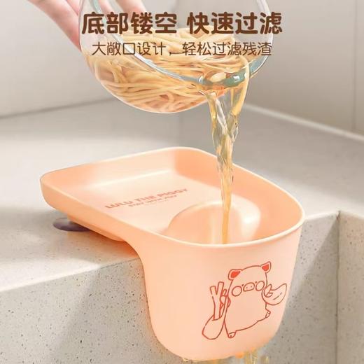 4楼Eubelle欧蓓 川岛屋&lulu猪联名 水槽置物架厨房 粉色 活动价：19.9元 商品图1