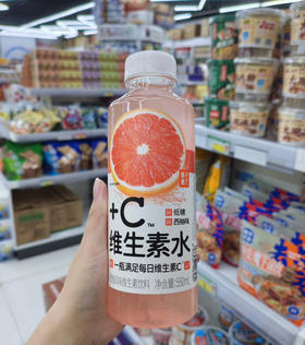 +c维生素水西柚味