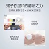 [买一送一] 珀莱雅氨基酸洗面奶 深层清洁毛孔洁面乳泡沫女男士 商品缩略图4
