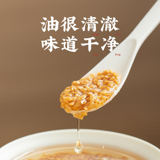 潮汕集锦炸蒜头油 商品图4