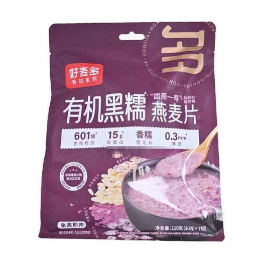 好麦多 有机黑糯燕麦片 210g/包 商品图1