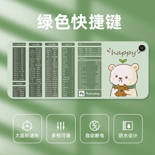 【3秒恒温发热！温暖无需等待】新款数显加热鼠标垫办公室桌面加热桌垫宿舍学习写作业暖手桌垫。rc 商品图5