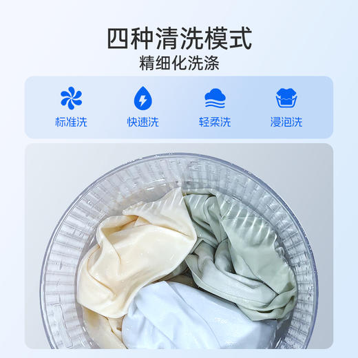 【全净抑菌洗衣杯】1.9L容量，单次可洗一件贴身内衣/三条轻薄内裤/三条宝宝口水巾/三双短袜，单次充电3小时支持20次清洗！PC材质杯体，注入抑菌成分，接触衣物无化学残留 商品图13