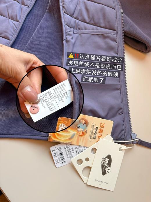 正品槿谷羊毛内胆石墨烯发热片棉服内胆 商品图5