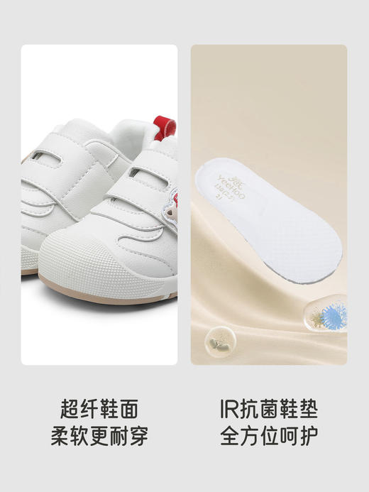 英氏儿童鞋男童舒适休闲鞋防滑软底机能女童学步鞋子YFXHJ3R122A 商品图1