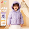 贝贝怡秋冬新款女童短款羽绒服户外防风轻暖羽绒服外套ZB4ES060 商品缩略图4