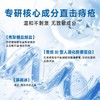 【仁馨舒美痔疮膏】消肉球内外混合痔栓胶原蛋白凝胶肛门瘙痒-FF 商品缩略图1