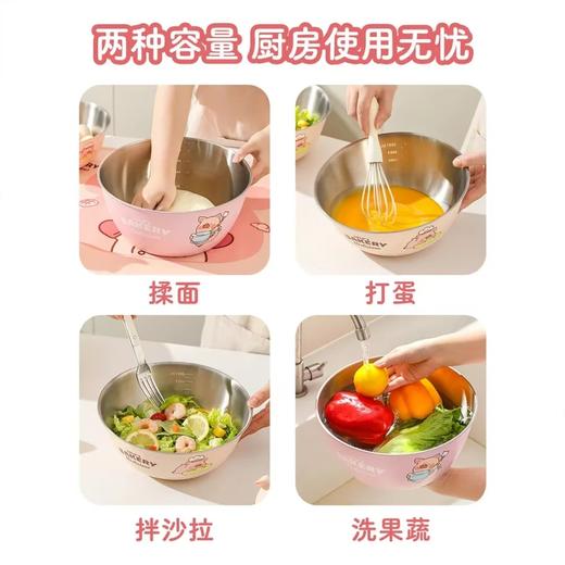 4楼Eubelle欧蓓 川岛屋&lulu猪联名 不锈钢盆食品级 拌菜料理盆 活动价：45.8-69.8元 商品图3