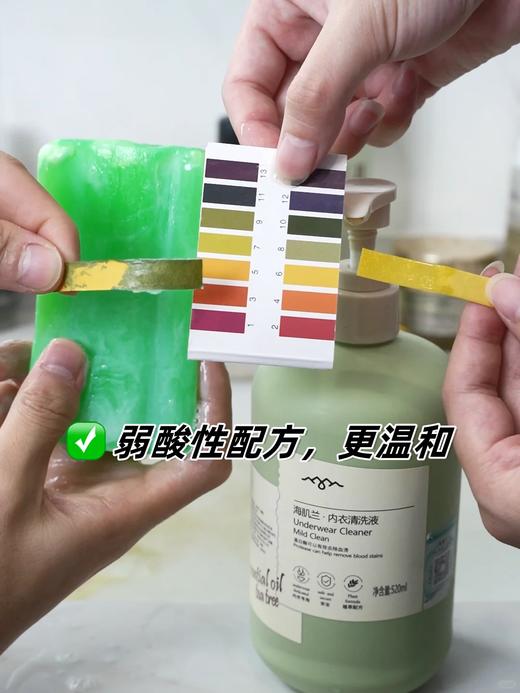 超值福利！「小苏打内衣清洗液」澳洲Seaklam海肌兰内衣清洗液 去血渍 植物萃取 温和不伤手 孕婴可用 买即赠2瓶便携装 商品图8