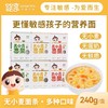 婴享面条类合集 商品缩略图0