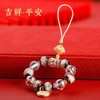 多宝五色琉璃珠吊坠手机绳手捻包挂件，钥匙扣坠女款五路财神饰品珠CSY-AL-576 商品缩略图2