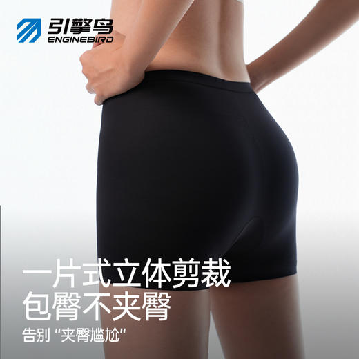 引擎鸟天使内裤3.0男女高密度超薄面料四分短裤速干防磨越野跑步短裤 商品图2