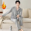 自然醒慢屿男士家居服蚕丝羊毛绒长袖长裤开衫睡衣QH 商品缩略图6