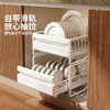 摩登主妇碗碟收纳架橱柜内厨房多功能抽屉式拉篮置物架碗盘沥水架 商品缩略图1