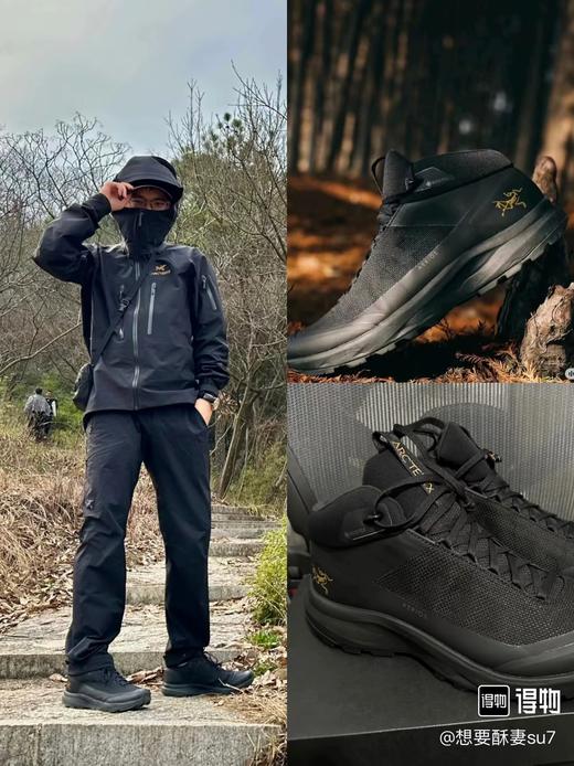 鸟  AERIOS  FL 中帮GTX防水VB底粗纹鞋面户外鞋徒步运动鞋 Z-15672 商品图6