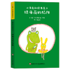 《小黄兔和绿薄荷》全4册   6-8岁  轻松的漫画式对白  一来一往的精彩对话中 幽默漫画桥梁书 让孩子读的停不下来    出版即荣获“法国女巫奖优质桥梁书” 商品缩略图3