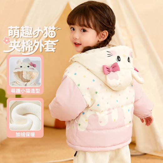 贝贝怡2025冬季新款女童夹棉保暖外套甜心撞色防风棉衣ZB4ES056 商品图2