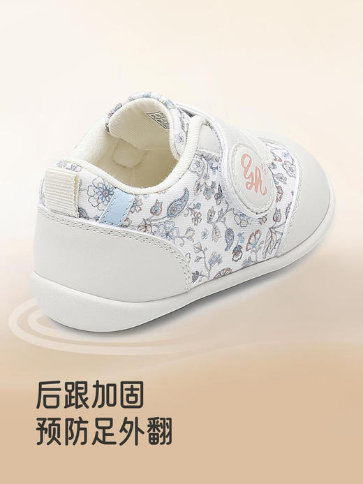 英氏婴儿幼童女童休闲鞋秋冬软底防滑女宝步前鞋抗菌YFXHJ3R104A 商品图1