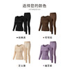 397398超薄肌底衣保暖内衣女士秋衣秋裤套装隐形无痕打底衫美肤衣 商品缩略图1