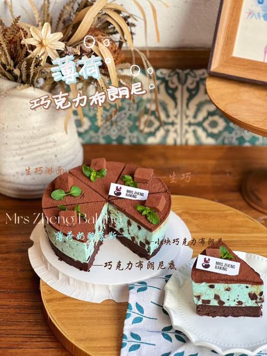 招牌六寸6拼盘款 商品图5