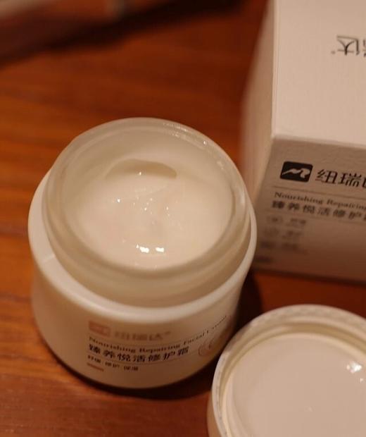 特价！纽瑞达精华 医美水乳 精华 眼霜 面霜 角鲨烷油 抗糖抗氧化 0添加剂0香料 商品图7