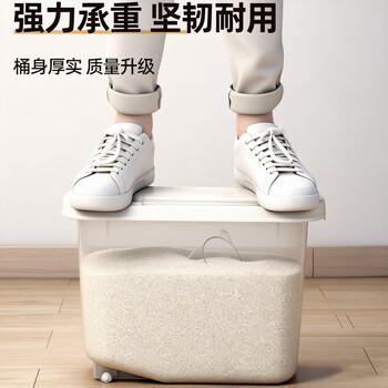 茶花米桶 储米箱面粉桶米缸收纳箱米盒子 大米罐储米桶10斤 /厨具 /厨房储物 /米桶/米缸 商品图3