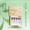 茶香师世界茶香之旅小样套盒2ml×5支装 商品缩略图0