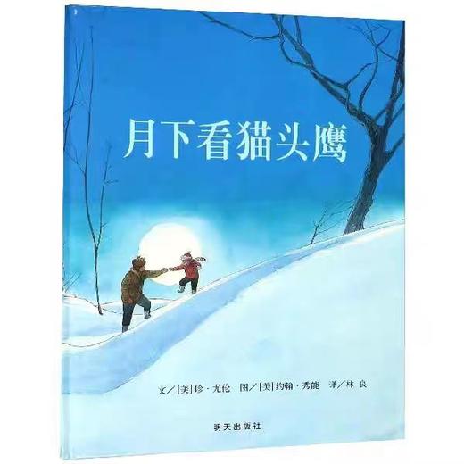 【独家旧书3折】儿童绘本  二手书籍（新疆 西藏 甘肃 青海 海南不包邮）bj 商品图0