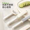 FaSoLa土豆去皮神器苹果刮皮刀家用多功能削皮器轻川削皮刀 商品缩略图5