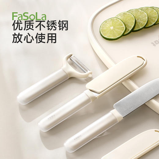 FaSoLa土豆去皮神器苹果刮皮刀家用多功能削皮器轻川削皮刀 商品图5