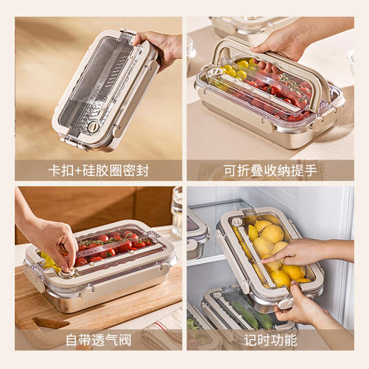 摩登主妇不锈钢冰箱收纳盒整理盒带提手食品级专用水果保鲜冷冻盒 商品图1