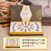 婵养堂养护大套12次（尺寸48 *28cm）肩颈淋巴暖巢胸部头部套盒 商品缩略图1