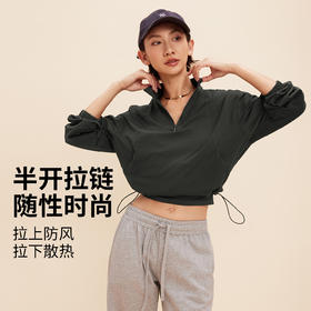 【限时秒】YOGACODE【火树银花系列】薄绒保暖长袖秋冬半拉链立领防风宽松休闲瑜伽服外套DWG125598