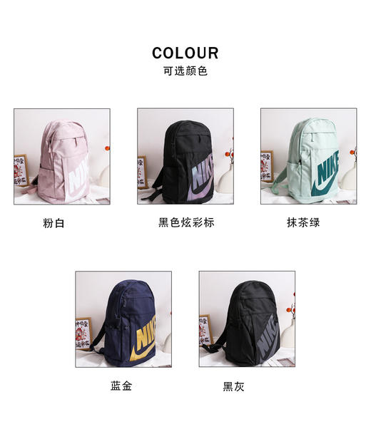 耐克品牌 NIKE Sportswear Elemental Logo徽标大容量双肩包（BA5381） 商品图1