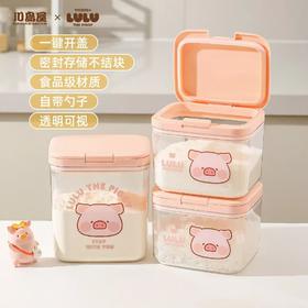 4楼Eubelle欧蓓 川岛屋&lulu猪联名 白糖/面粉储存罐 防潮密封罐 活动价：42.8-48.8元