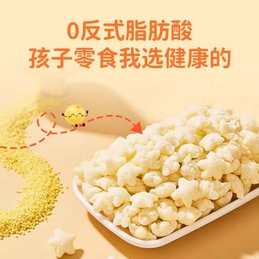 婴享泡芙类合集 商品图4