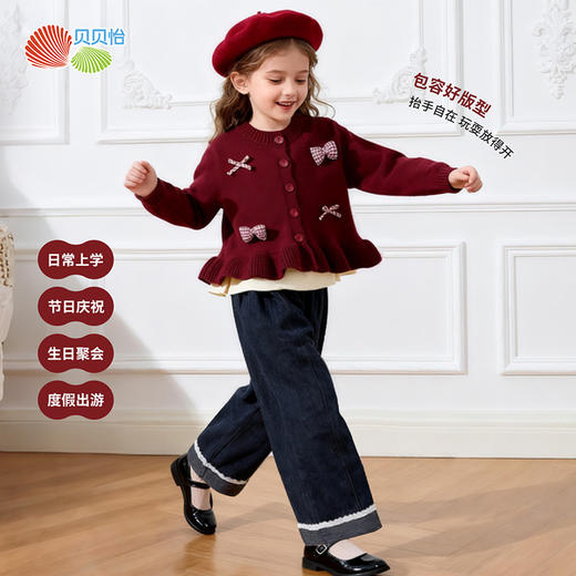贝贝怡【甜心三件套】春秋新款女童针织开衫T恤休闲仿牛仔阔腿裤三件套ZB3ET070 商品图3
