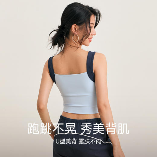 【3~5天发货】跃牌【美度空间】系列 新款撞色瑜伽背心女跑步运动内衣固定杯一体式ADWX53005 商品图1