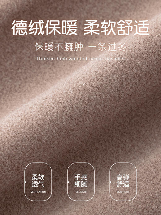 服饰鞋包-秋冬薄款女外穿无痕自发热高弹高腰紧身保暖裤 买过的店 商品图3