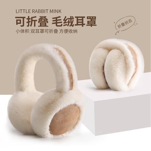 【麂皮绒大毛毛耳罩】麂皮绒毛绒耳罩 女冬季韩版加绒保暖耳套 骑行防寒耳暖防冻耳捂子 商品图1