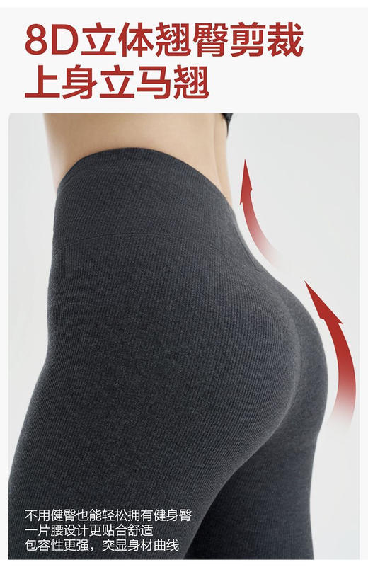 安迪6600塑臀瑜伽裤(黑色/午夜蓝/韩国灰) 商品图4