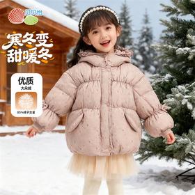 2025冬季新款女童中长款羽绒服时尚满印连帽防风保暖羽绒外套ZB4ES008