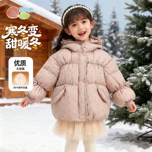2025冬季新款女童中长款羽绒服时尚满印连帽防风保暖羽绒外套ZB4ES008 商品图0