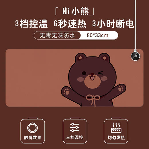 【告别冻手！温暖过寒冬】3秒速热，三档温度可调，加热发热垫暖桌垫办公室电脑桌面加热鼠标垫学习写字暖手桌垫。rc 商品图5