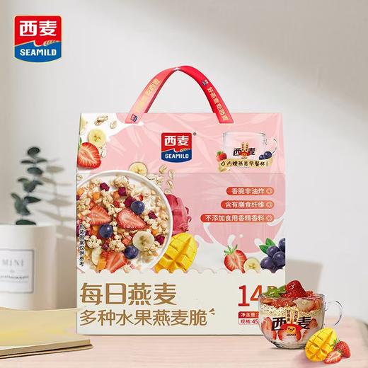 【鼎】西麦每日燕麦多种水果燕麦脆14日装【四喜】 商品图0