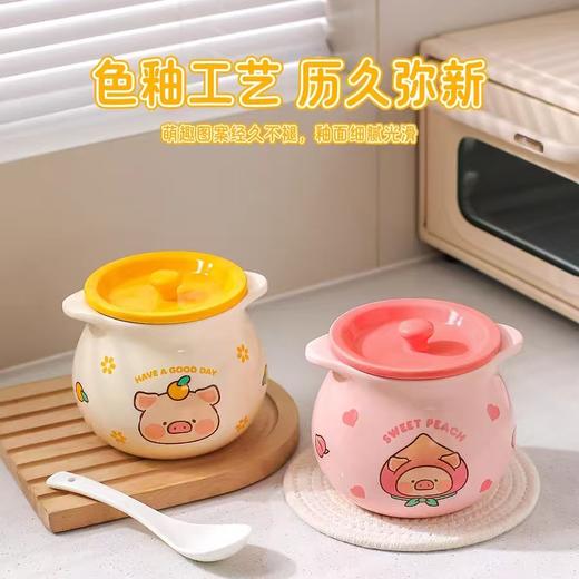 4楼Eubelle欧蓓 川岛屋&lulu猪联名 猪油罐陶瓷耐高温 食品级带盖辣椒油 活动价：48.8元 商品图0