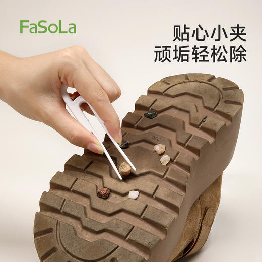 FaSoLa家用洗鞋刷子不伤鞋软毛刷鞋刷子专用神器麂绒鞋刷 商品图5