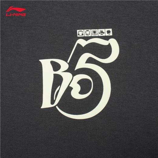 李宁男子春季反伍系列套头卫衣AWDU091-6曜石灰 商品图2