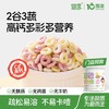 婴享零食类合集 商品缩略图0