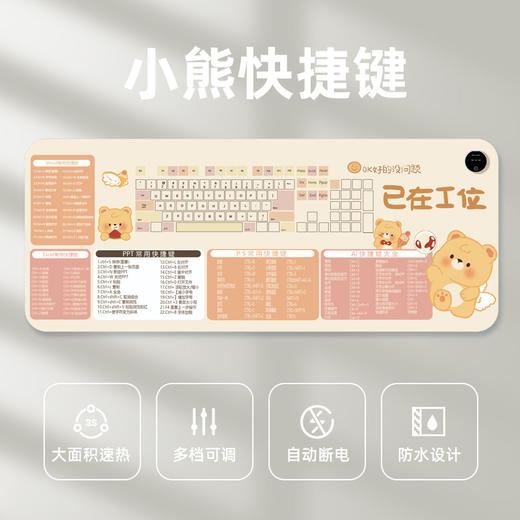 【3秒恒温发热！温暖无需等待】新款数显加热鼠标垫办公室桌面加热桌垫宿舍学习写作业暖手桌垫。rc 商品图4